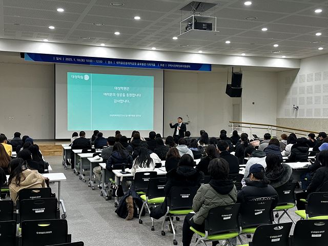[25.1.18.] 대입의 첫단추:슬기로운 고교 생활 전략 운영 첨부 이미지