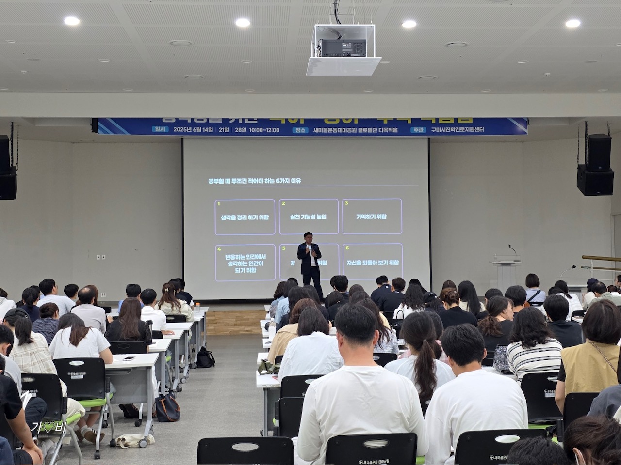[25. 6. 14.(토)]중학생을 위한 수학 학습법 특강 첨부 이미지