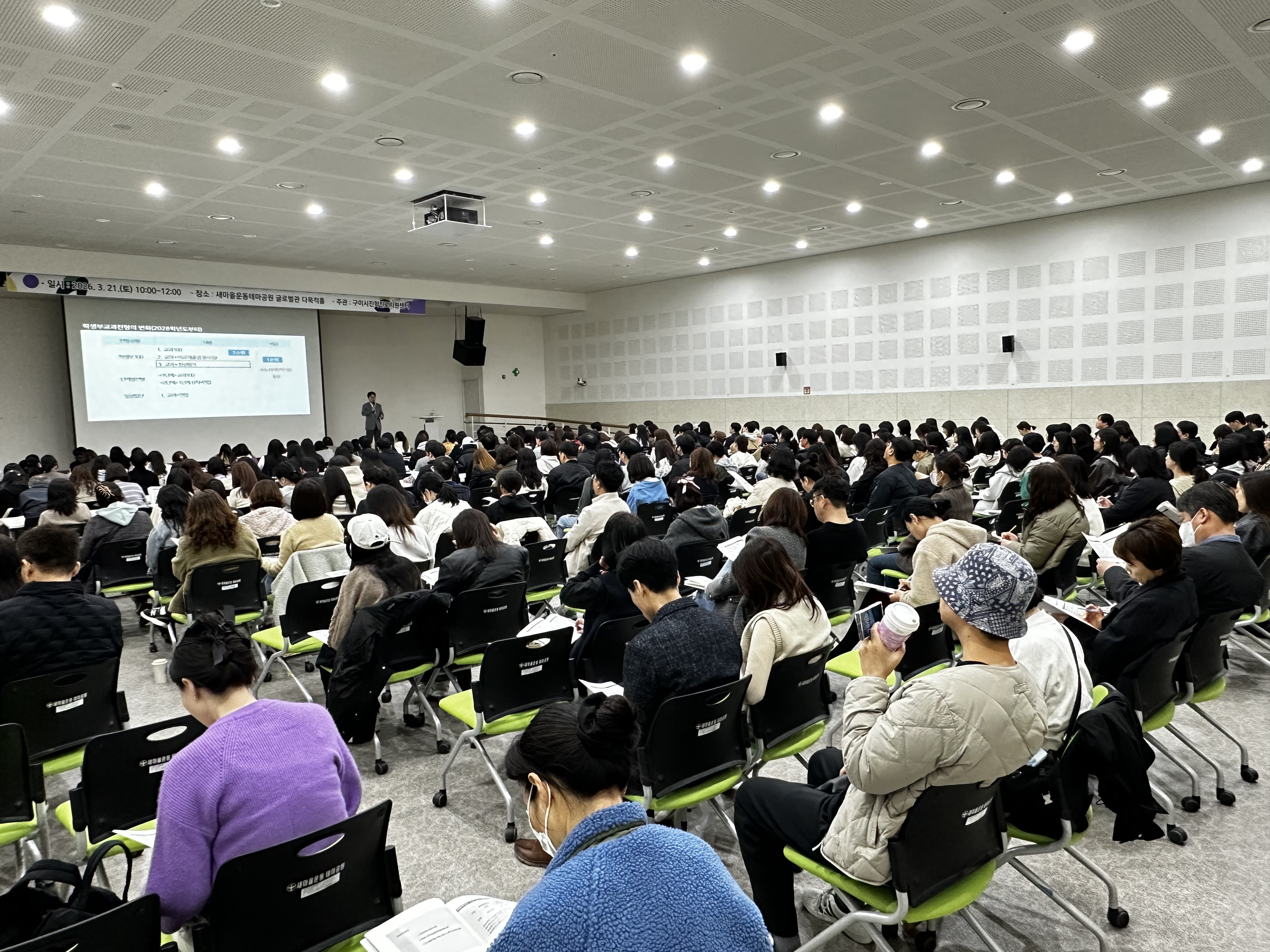 [2026. 3. 21.(토)] 성공적인 학생부 관리 전략 특강 첨부 이미지