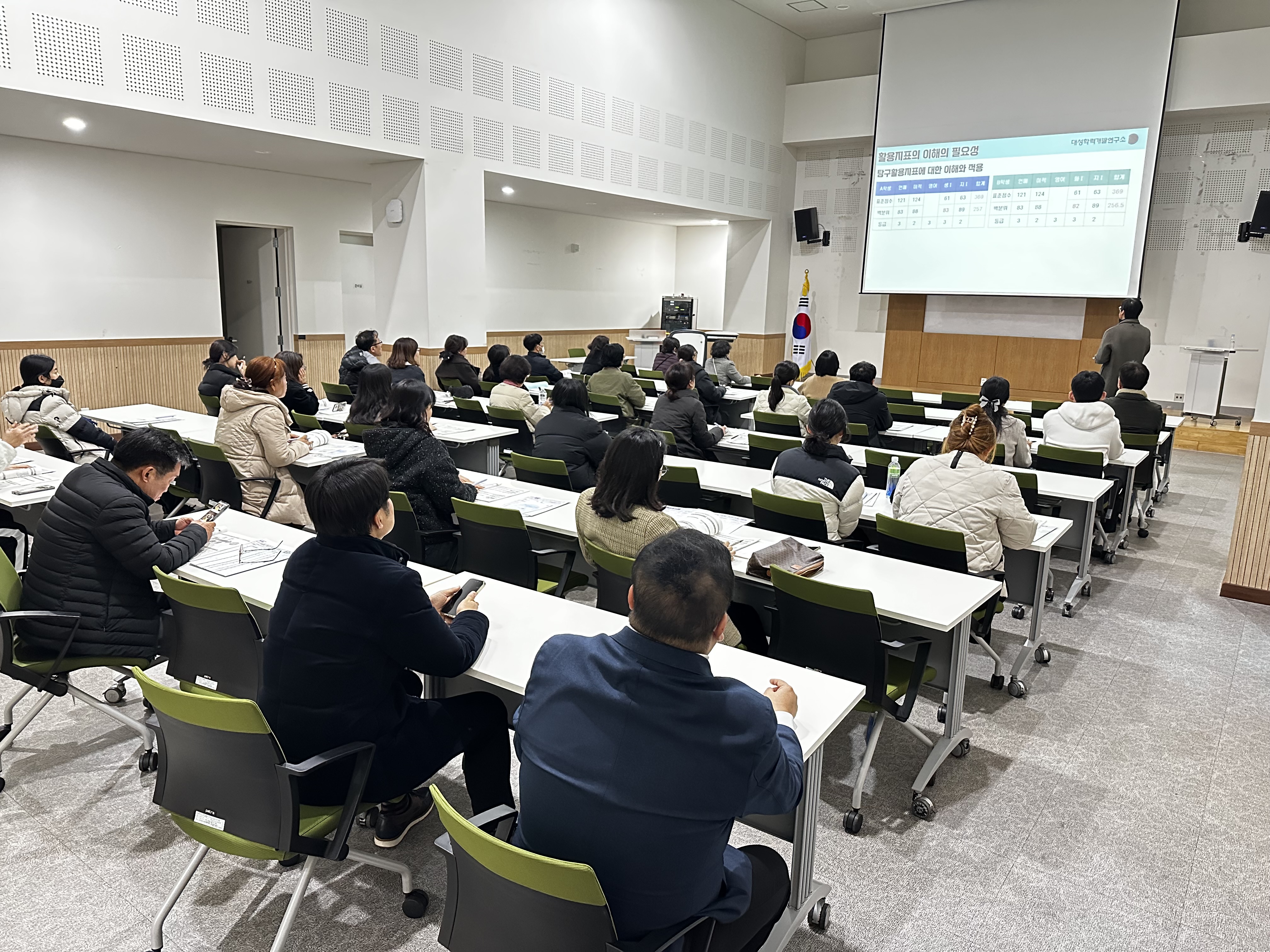 [2025. 12. 18.(목)] 2026학년도 정시전형 지원전략 설명회 첨부 이미지