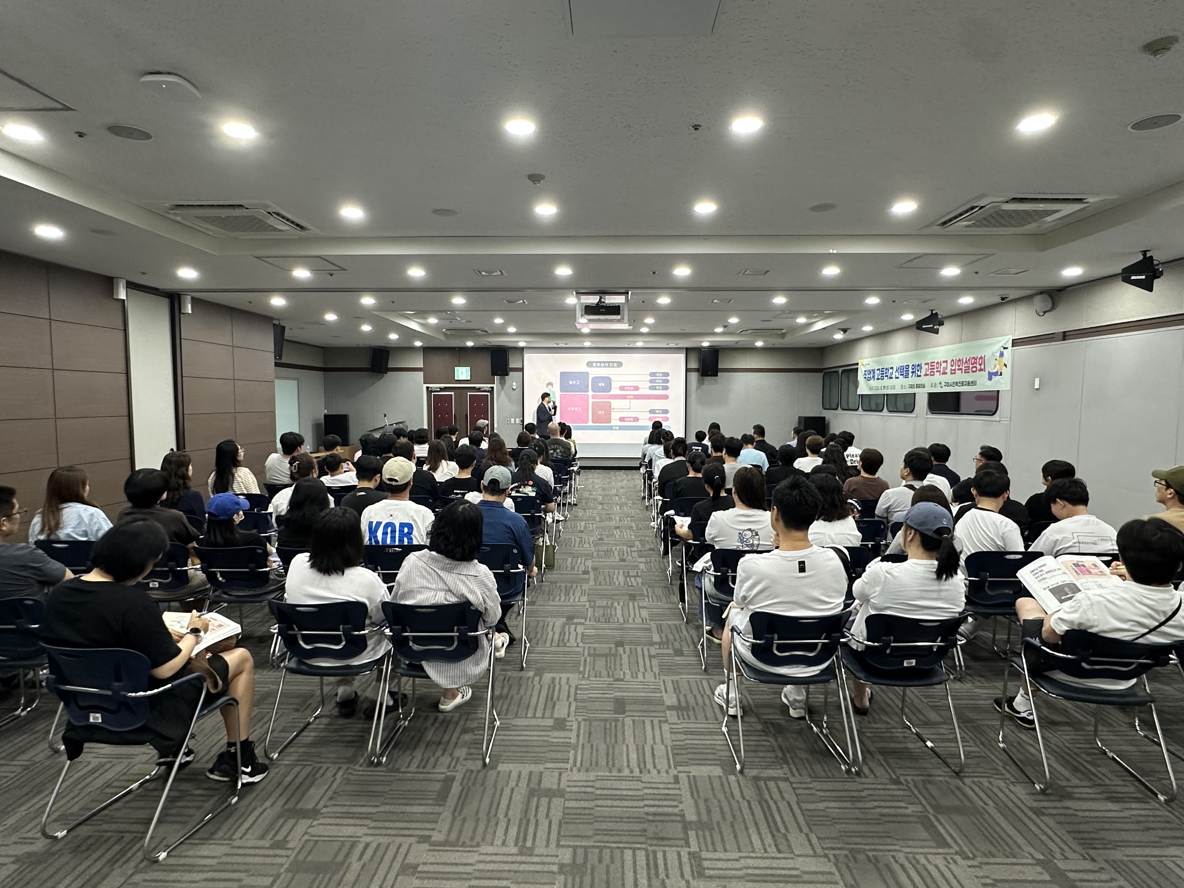 [2026. 8.29.(토)]고등학교 입학설명회  첨부 이미지