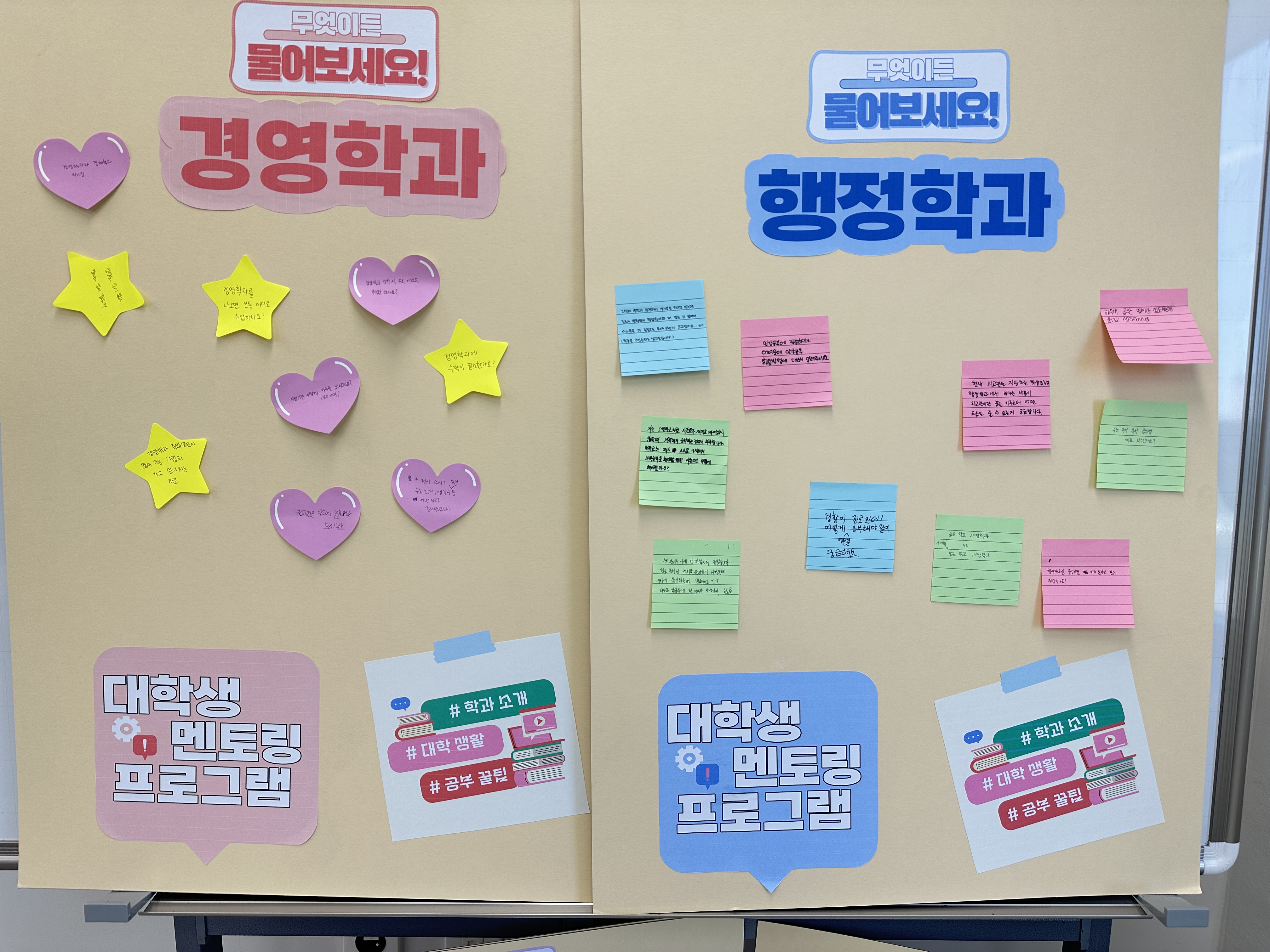 [2026. 8. 6.(목) ~ 8. 7.(금)]논술전형 특강 및 준비반 첨부 이미지