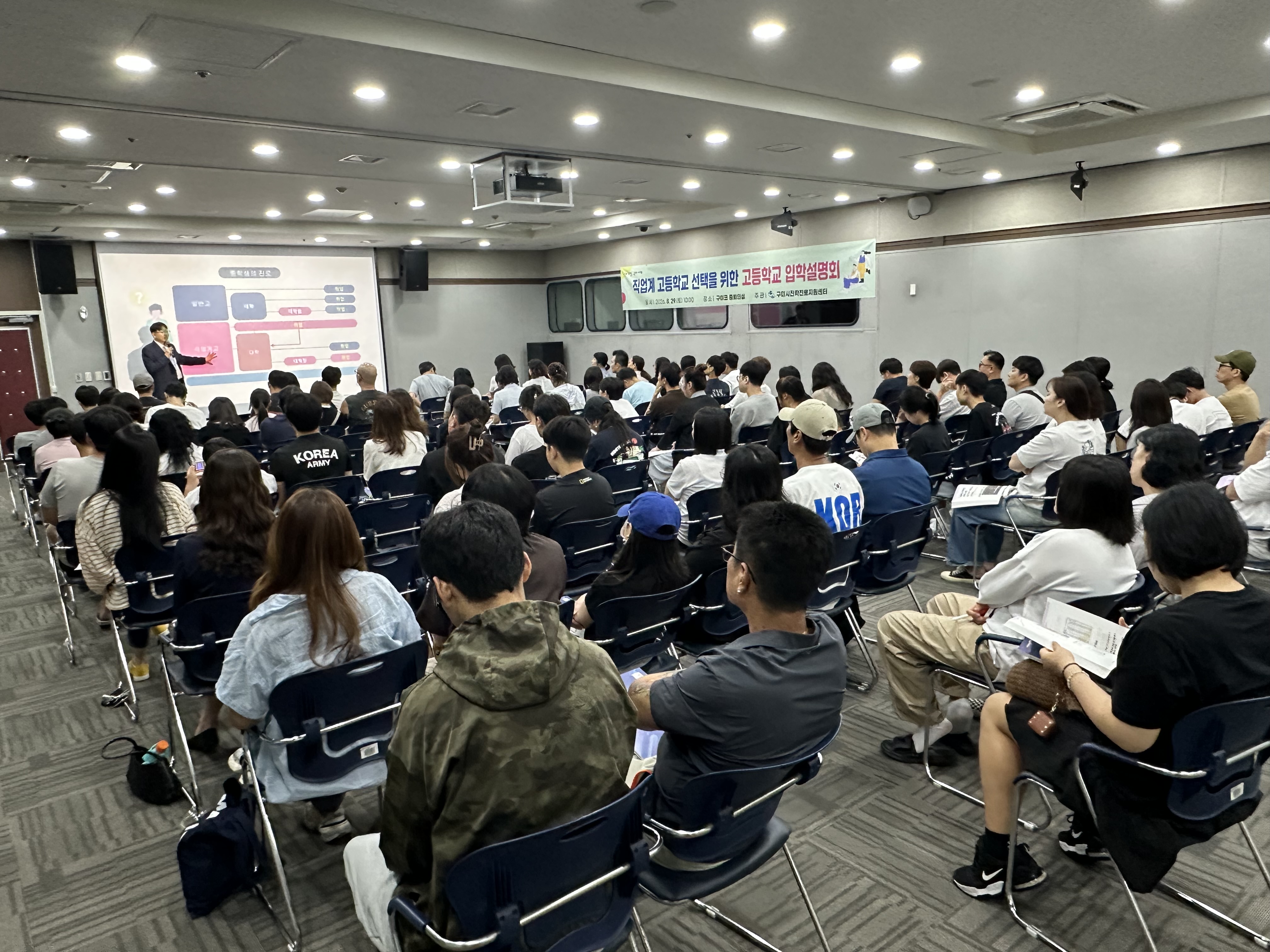 [2026. 8.29.(토)]고등학교 입학설명회  첨부 이미지