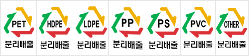 플라스틱 분리배출 마크 : PET 분리배출,HDPE 분리배출, LDPE 분리배출, PP 분리배출, PS 분리배출, PVC 분리배출, OTHER 분리배출