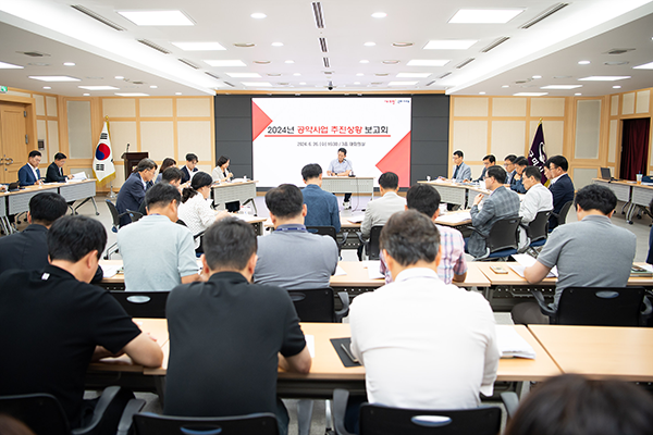 2024 공약보고회 개최 사진