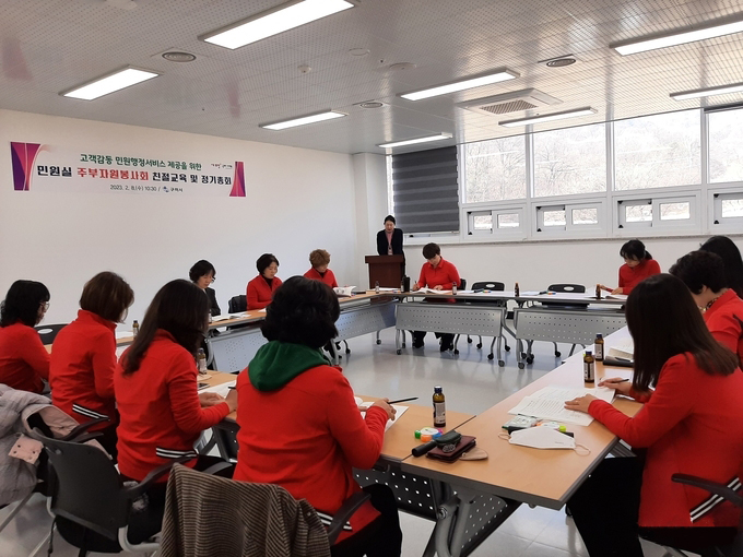 민원실 주부자원봉사회 이미지