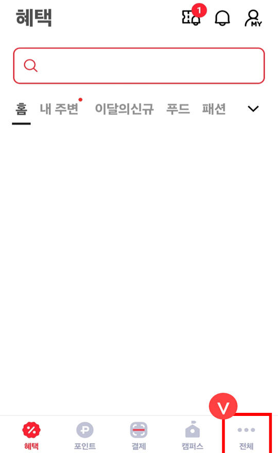 우측 하단 전체 선택