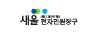 새올 전자민원창구 로고