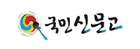 국민신문고 로고