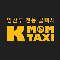 K맘택시 앱 아이콘