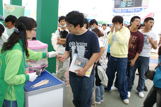 대한민국 새마을박람회 4