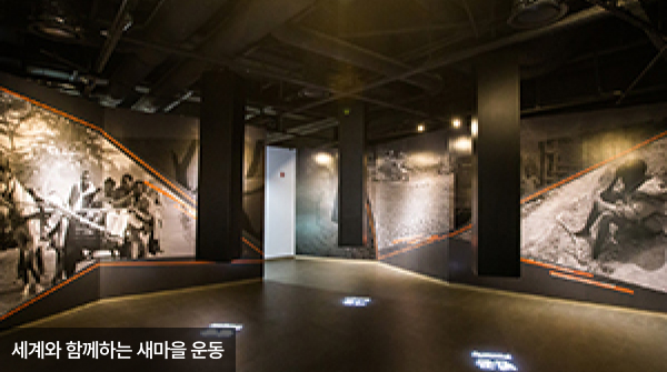 2F 세계화관1