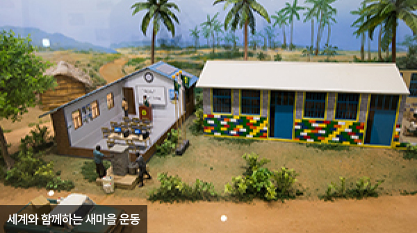 2F 세계화관2
