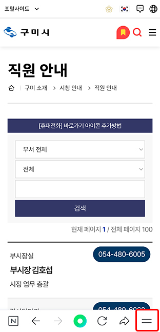 아이콘 추가방법 3번