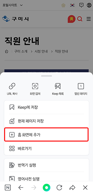 아이콘 추가방법 4번