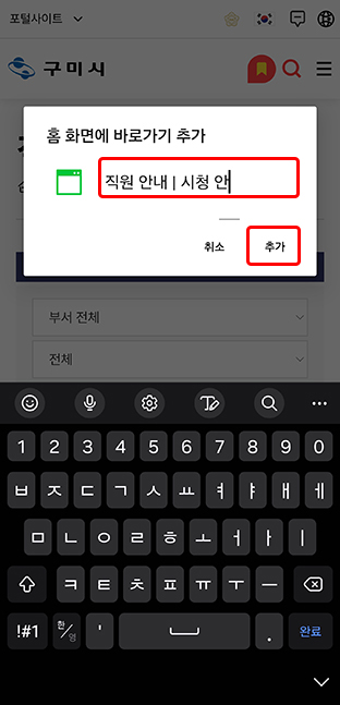 아이콘 추가방법 5번