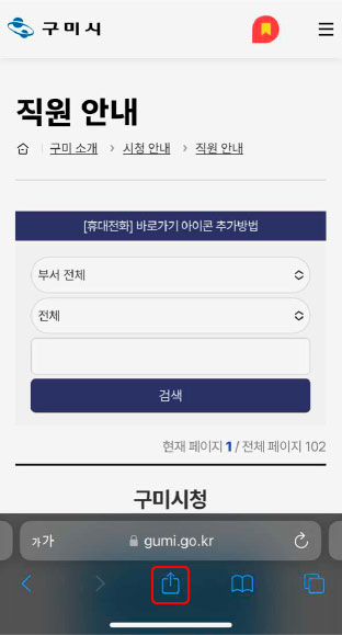 아이콘 추가방법 2번