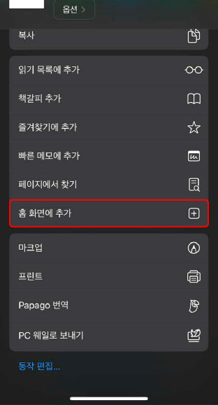 아이콘 추가방법 3번