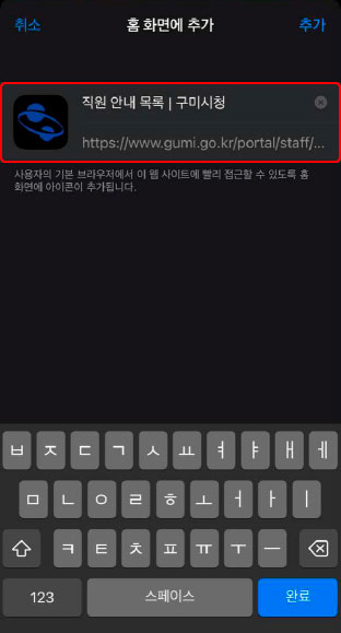 아이콘 추가방법 4번