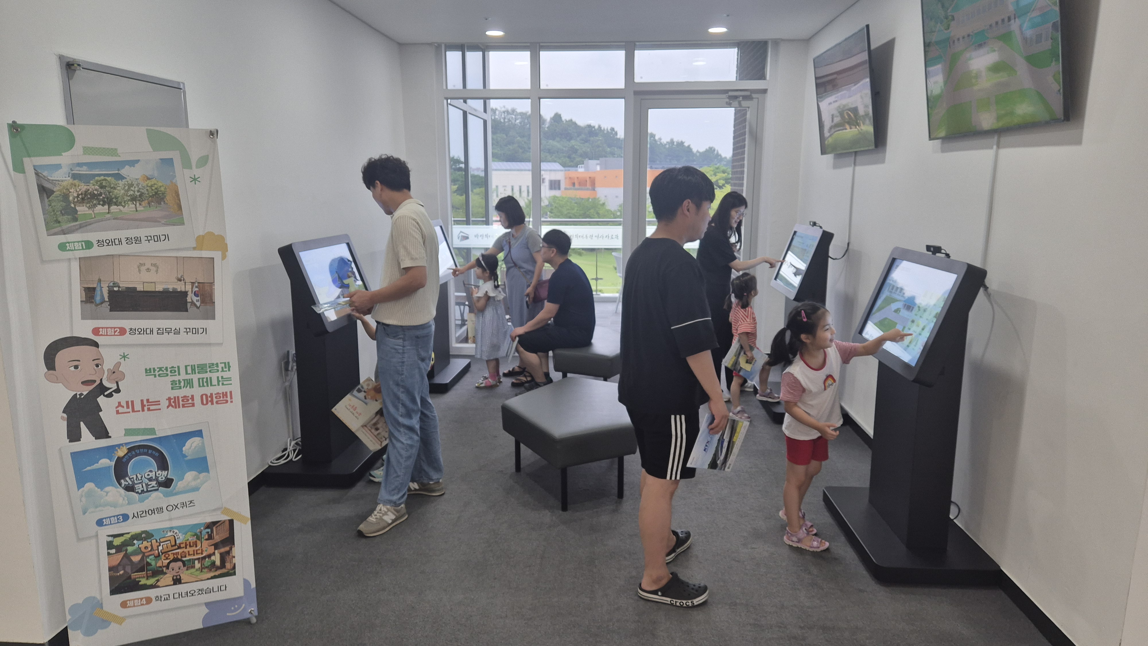 2025年教育项目运营（我们一家的博物馆之旅） 첨부 이미지