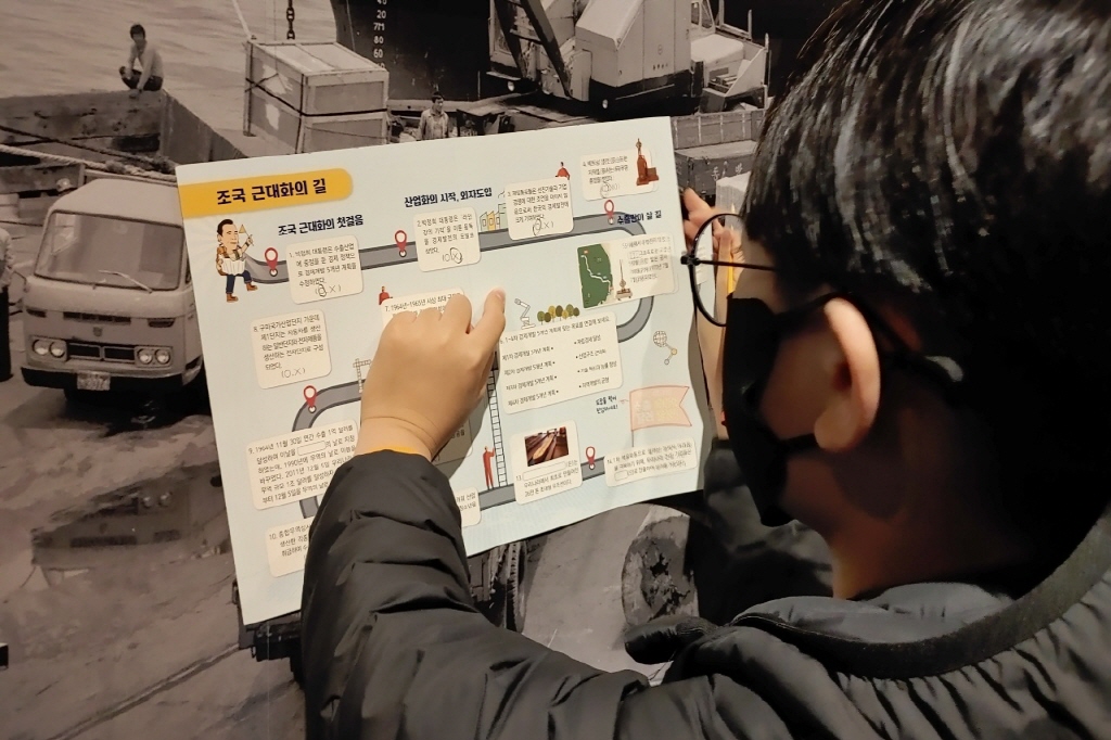 2021 Experience Program (Activity sheets, paper modeling) 첨부 이미지