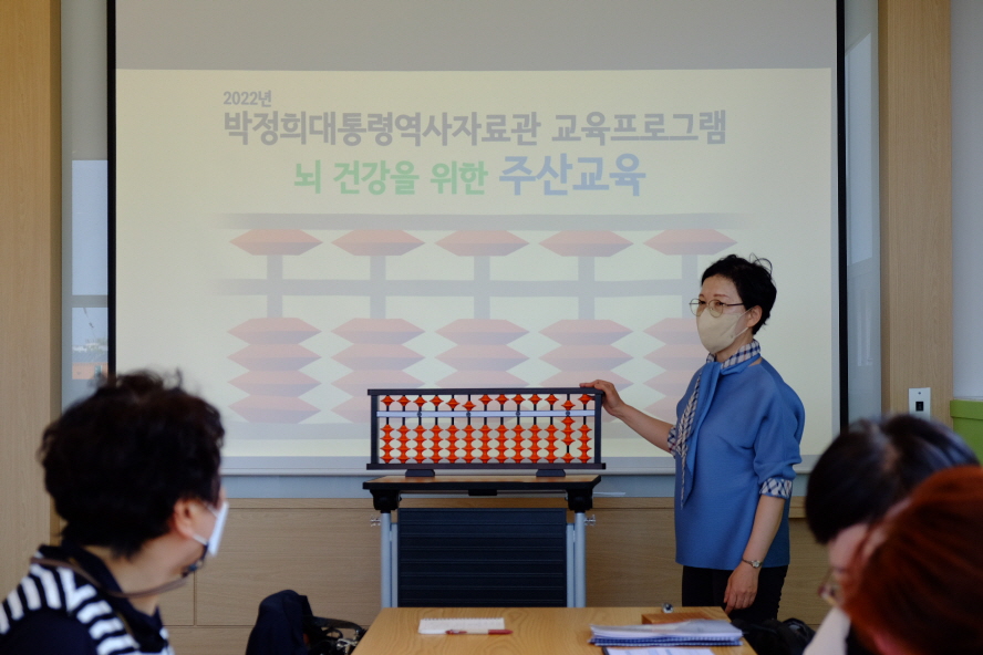 2022 Educational Program (Abacus Education) 첨부 이미지
