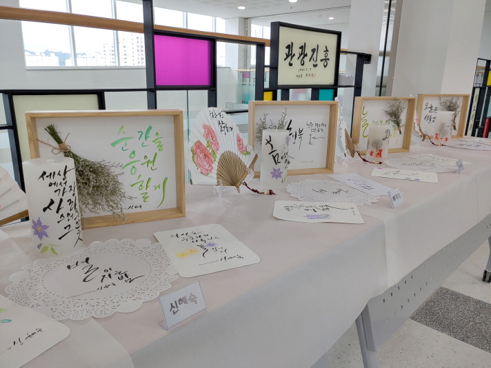 2nd Calligraphy Student Exhibition 첨부 이미지