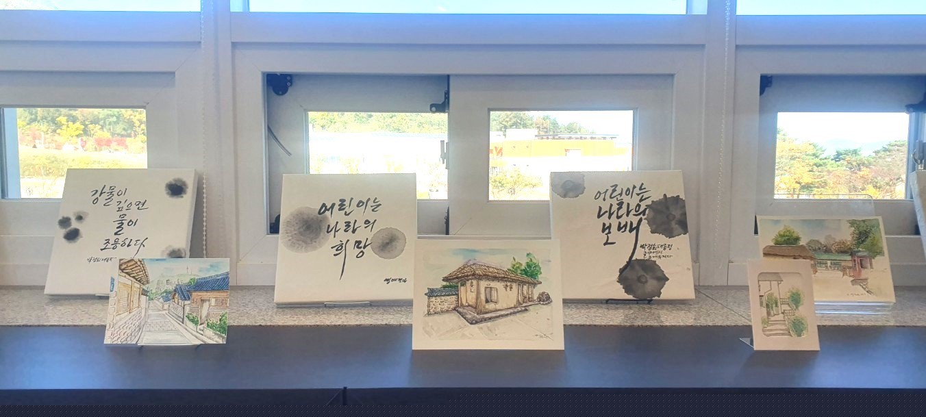 2024 Educational Program Student Exhibition 첨부 이미지