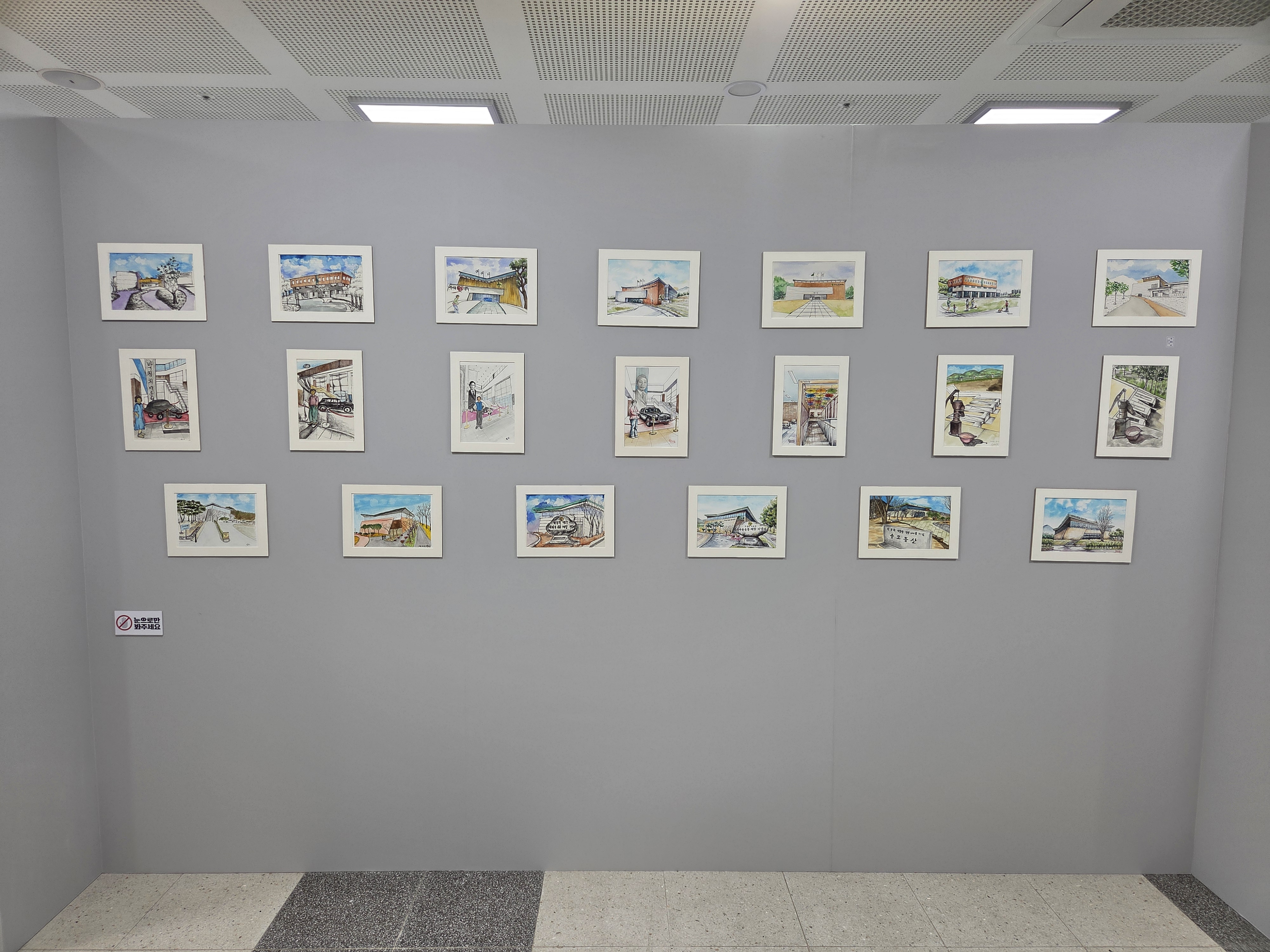 2025 Second Half Special Exhibition Affiliated Program 첨부 이미지