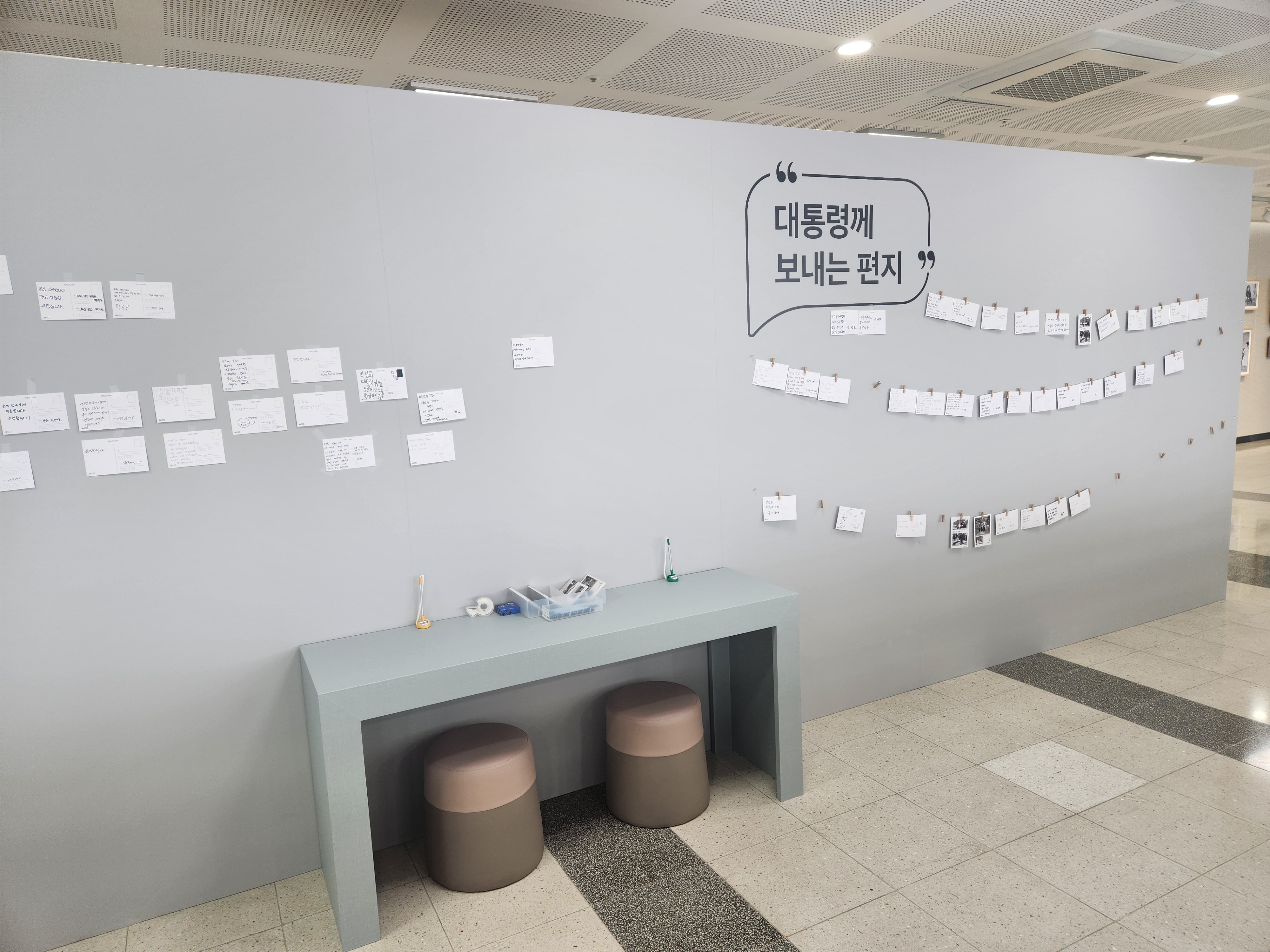 2025 Second Half Special Exhibition Affiliated Program 첨부 이미지