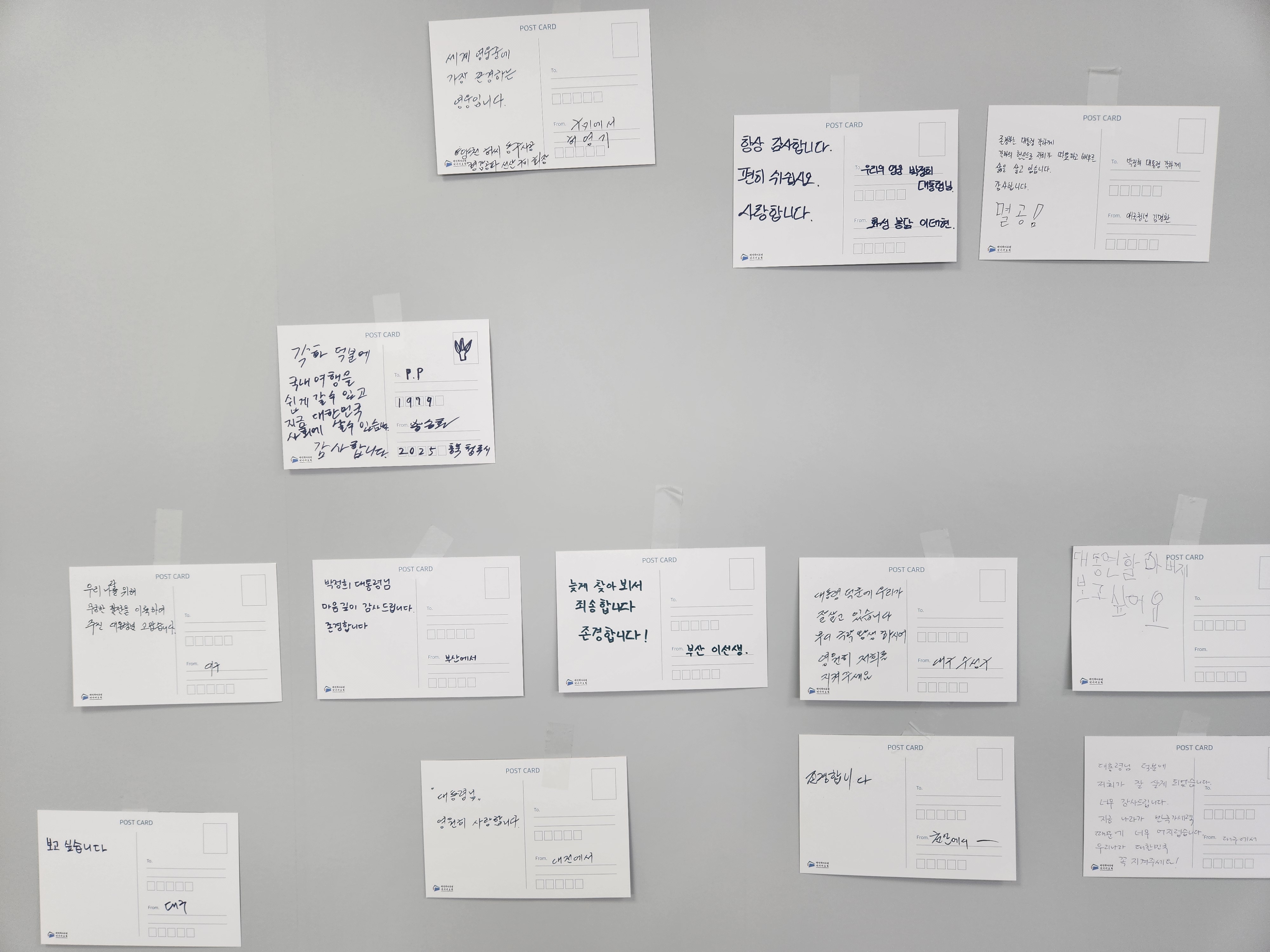 2025 Second Half Special Exhibition Affiliated Program 첨부 이미지