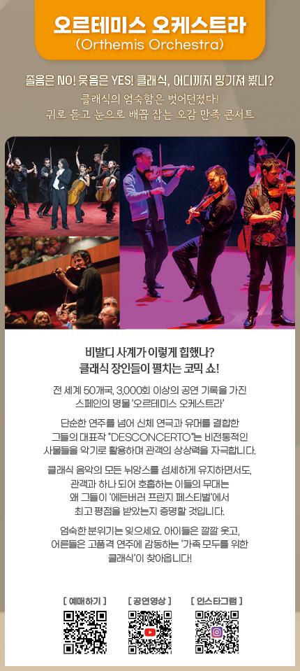 수정사항 : 90분 문구삭제