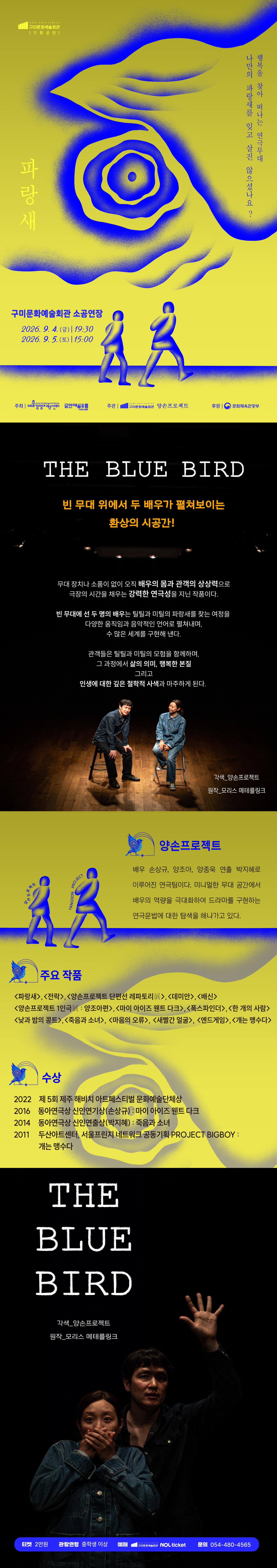 상세페이지_시안수정