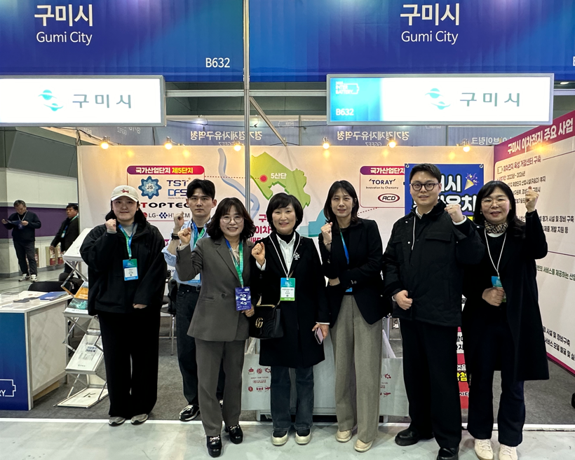 2025 INTER BATTERY 참관 첨부 이미지