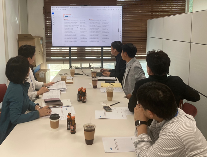 MS컨설팅 1차 미팅 첨부 이미지