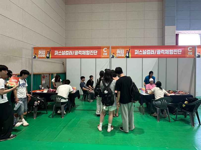 금오공대 2025년도 취업한마당 첨부 이미지