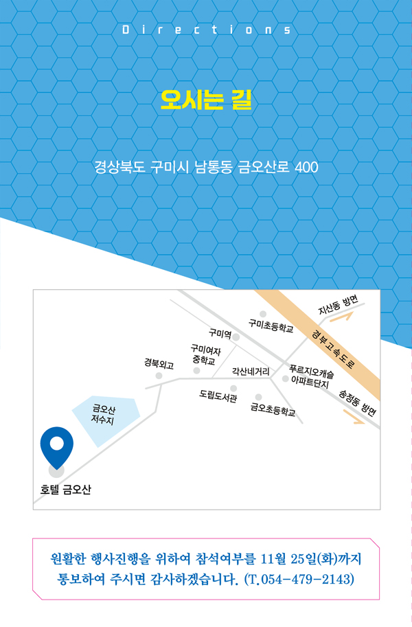 상생네트워킹데이 첨부 이미지