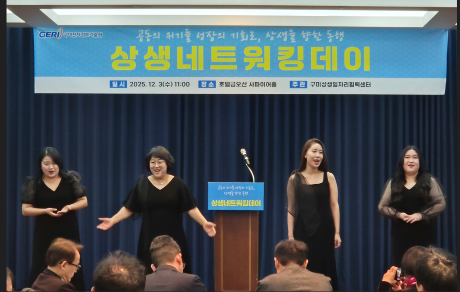 「2025 상생네트워킹데이 」 첨부 이미지