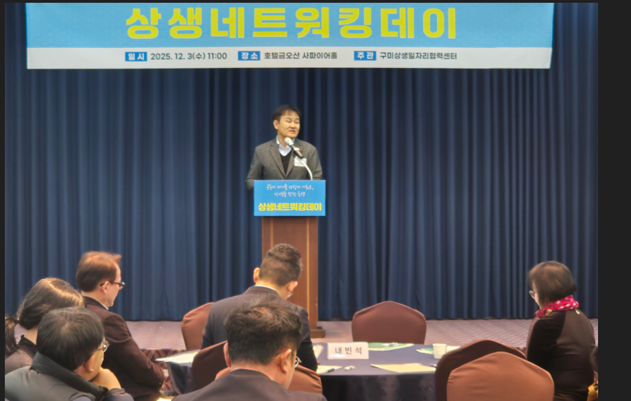 「2025 상생네트워킹데이 」 첨부 이미지