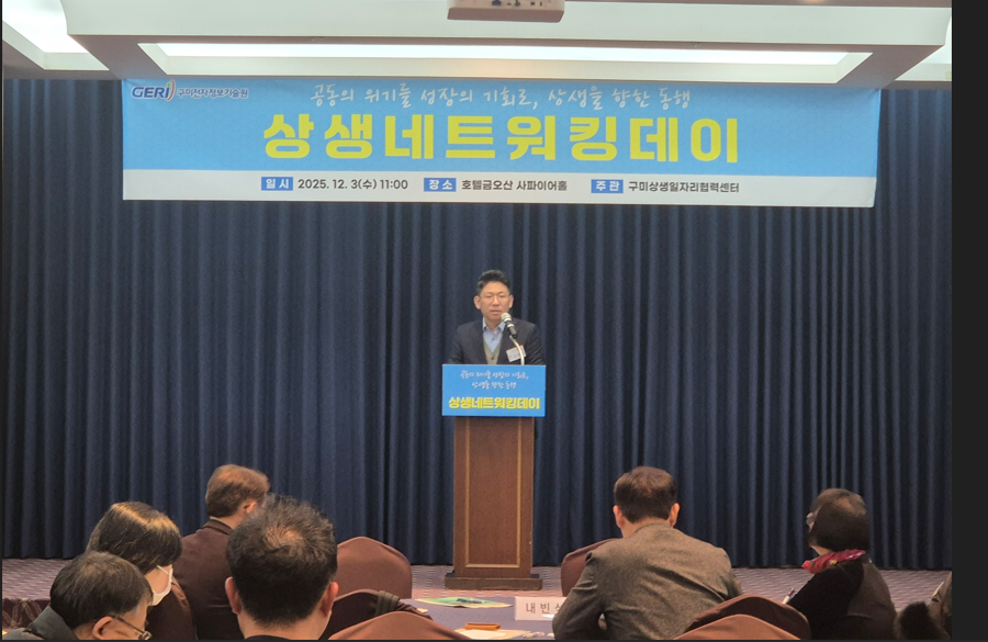 「2025 상생네트워킹데이 」 첨부 이미지