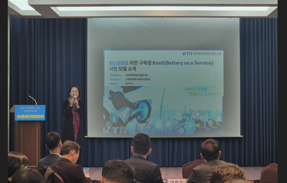 「2025 상생네트워킹데이 」 첨부 이미지