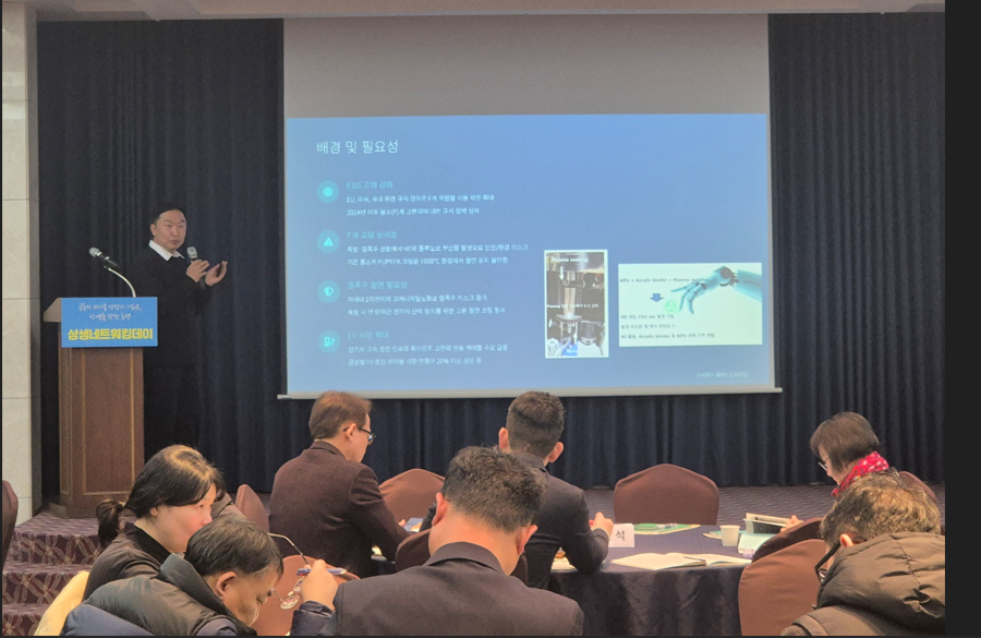 「2025 상생네트워킹데이 」 첨부 이미지