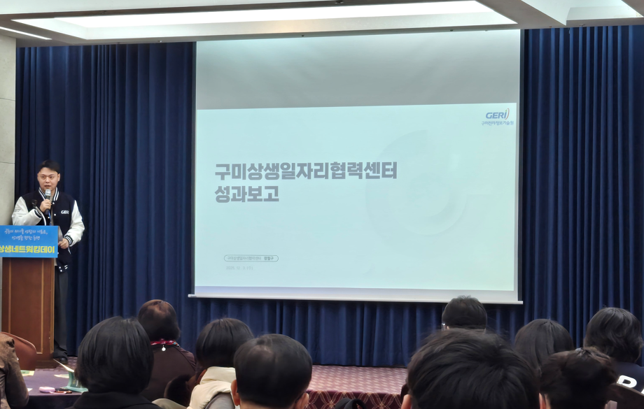 「2025 상생네트워킹데이 」 첨부 이미지