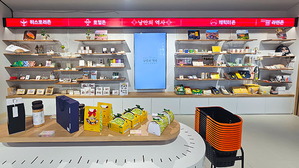 기념품 전경