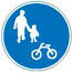 자전거 및 보행자 겸용 도로 표지