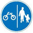 자전거/보행자 통행구분 표지
