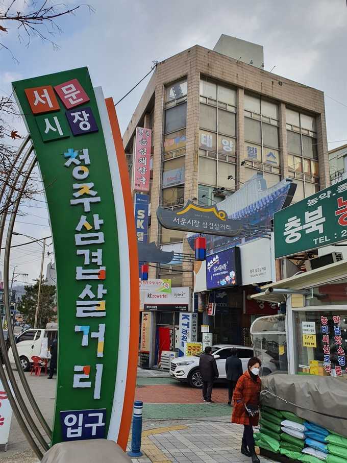 ‘간장 삼겹살’ 골라먹는 재미에 전통시장이 살아났다 첨부 이미지