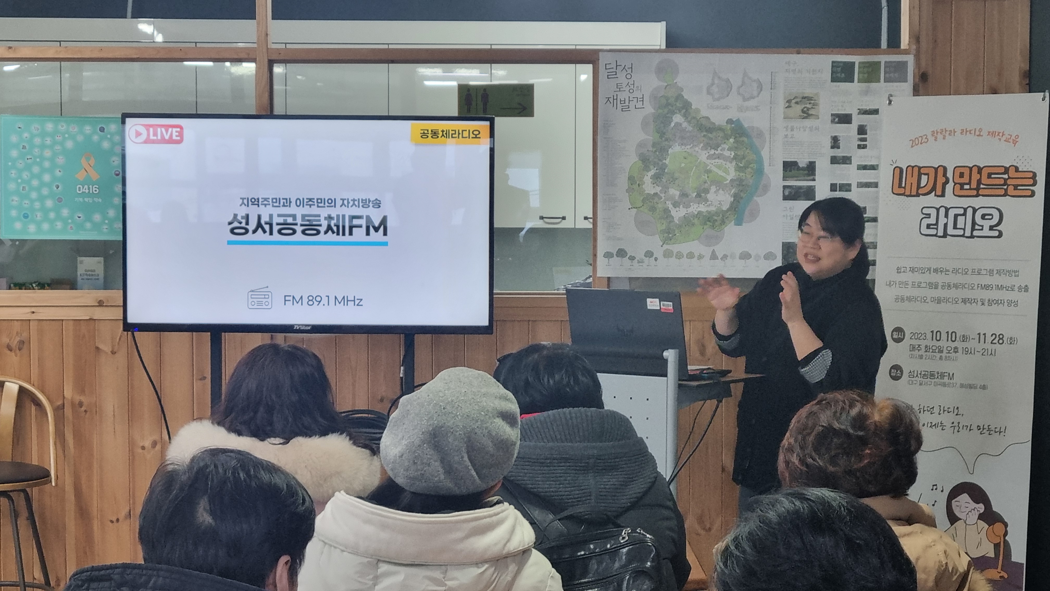 2023 구미시 도시재생대학 선진지 견학 첨부 이미지