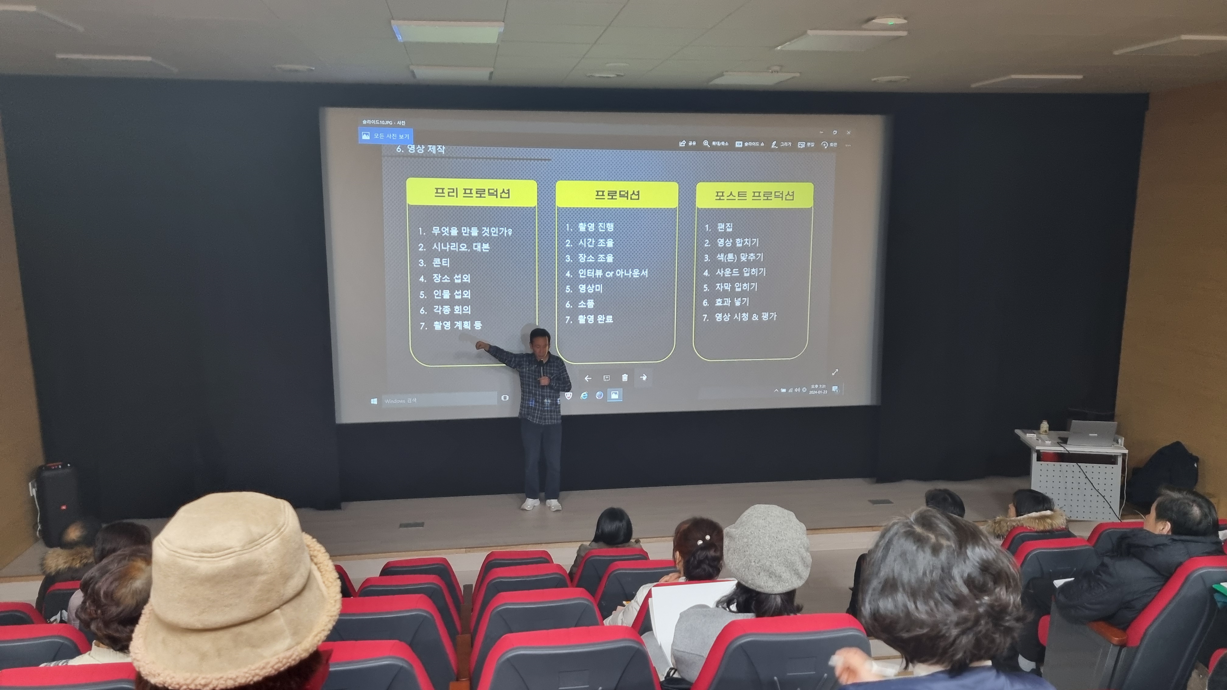 2023 구미시 도시재생대학 9회차 교육 첨부 이미지