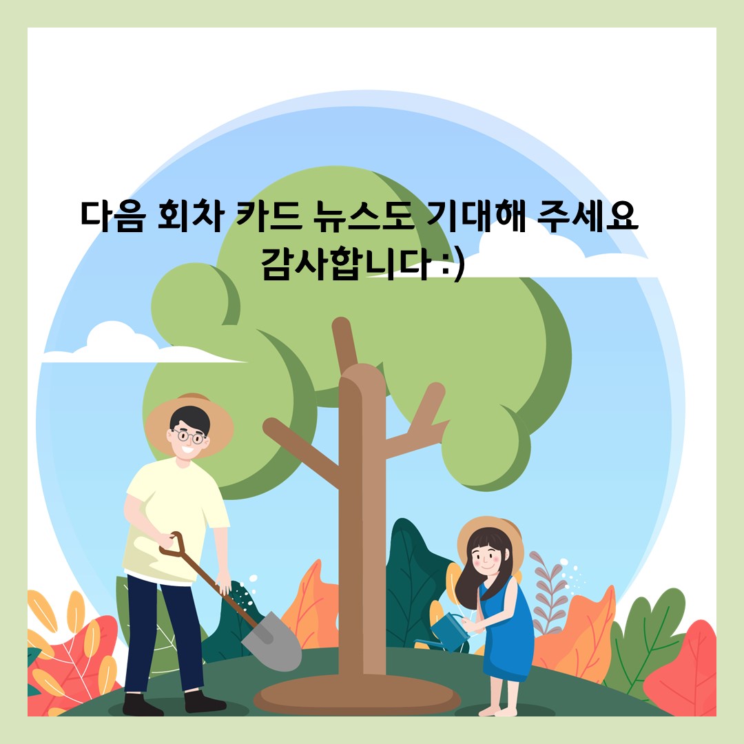 [도시재생대학] 6,7회차 강의 \'국내외 우수사례\' 첨부 이미지